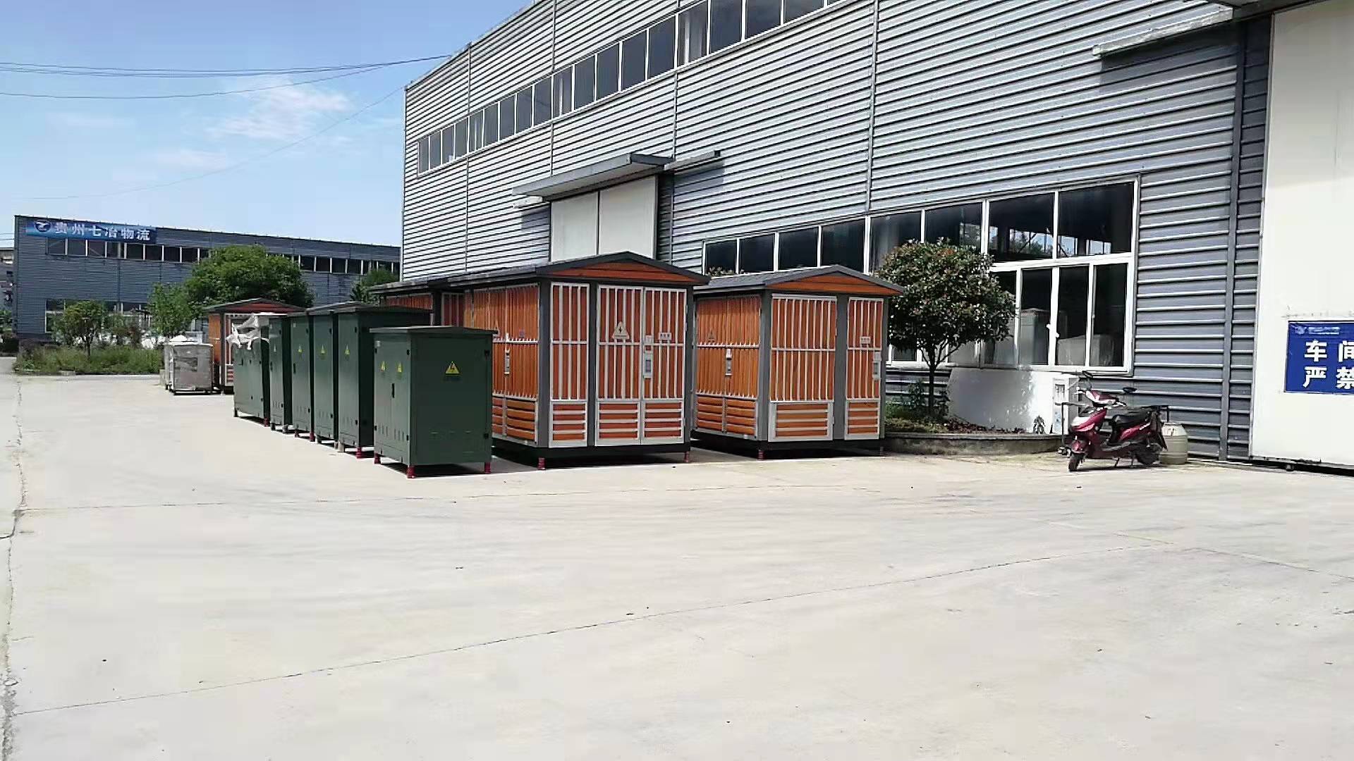 廠區環境